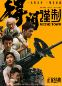 成人7777